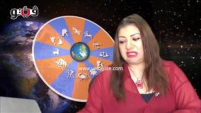 بالفيديو.. عبير فؤاد تنصح مواليد «السرطان» بالاستماع بأوقاتهم