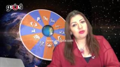 بالفيديو.. عبير فؤاد: مواليد برج القوس قادرون على الابتكار