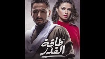 بالفيديو.. حمادة هلال يطرح أغنية مسلسله الجديد «طاقة القدر»