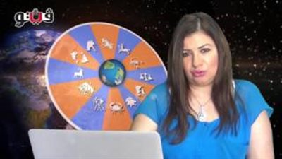 بالفيديو.. عبير فؤاد تنصح مواليد برج القوس باستغلال اليوم