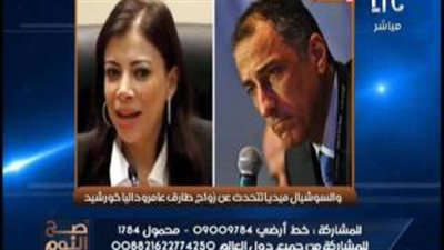 بالفيديو.. الغيطي: زواج طارق عامر وداليا خورشيد شأن شخصي