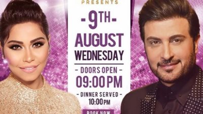 ماجد المهندس يروج لحفله مع شيرين عبد الوهاب