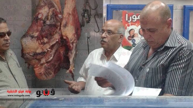 فيتو