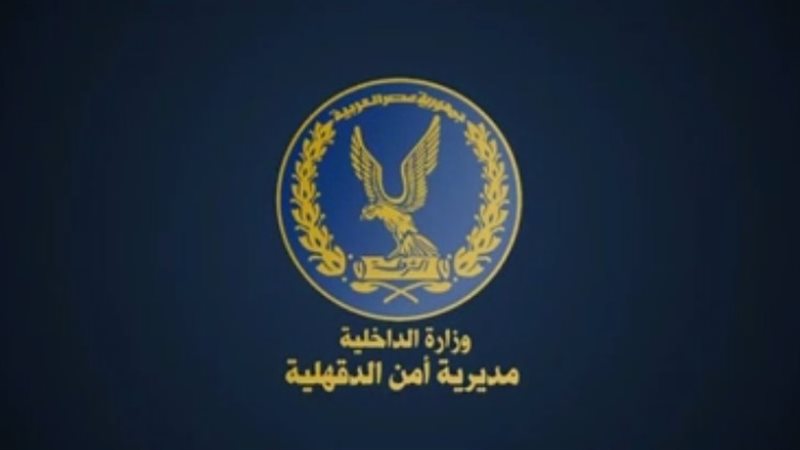 فيتو
