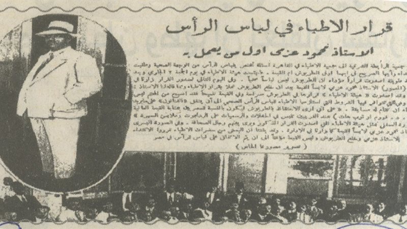 فيتو