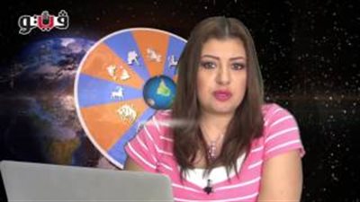 بالفيديو.. عبير فؤاد: مواليد برج القوس يحققون مكاسب بذكائهم