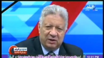 بالفيديو.. مرتضى منصور لحاتم بجاتو: انت زورت الانتخابات للإخوان وقبضت الثمن