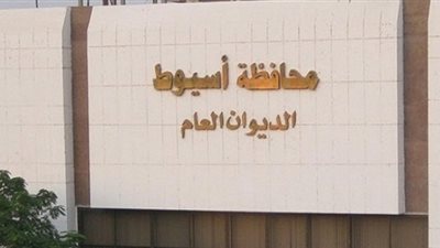 انطلاق فعاليات الدورة الأولى من مؤتمر «egy ict» في أسيوط.. غدًا