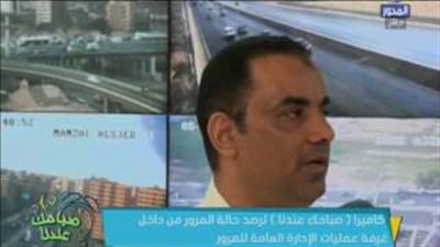 بالفيديو.. سيولة مرورية على أغلب محاور وطرق القاهرة