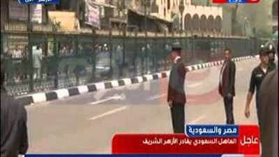 بالفيديو.. لحظة مغادرة موكب الملك سلمان مشيخة الأزهر