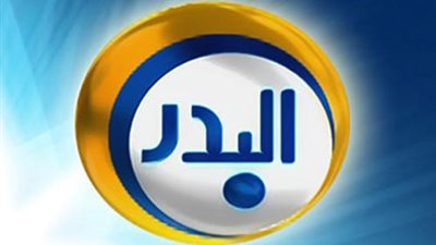 تأجيل دعوى إعادة بث قناة البدر الفضائية لـ٤ يونيو