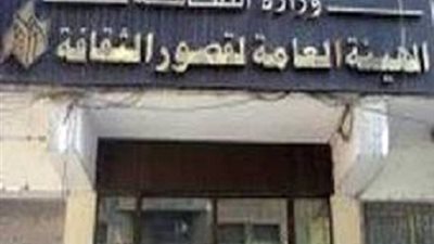 مشروع لتنمية المواهب الثقافية في جنوب الصعيد