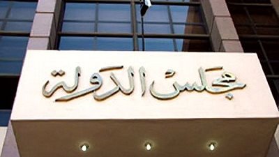 تأجيل دعوى زيادة الأجور إلى 3000 جنيه