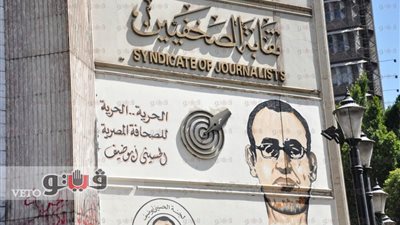 تأجيل دعوى بطلان انتخابات نقابة الصحفيين لـ٣ يوليو