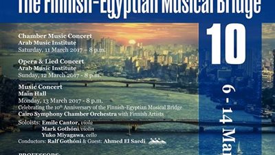 3 حفلات للأوبرا بمناسبة مرور 10 سنوات على «جسر الموسيقى الفنلندي»