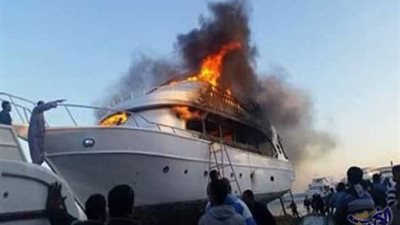 اندلاع حريق في يخت سياحي على متنه 39 شخصا بالغردقة