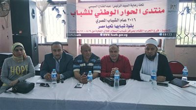 بدء فعاليات منتدى الحوار الوطني في بورسعيد