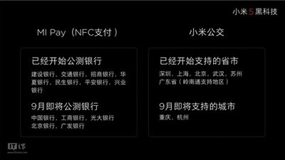 سامسونج تحذر من محدودية توافر جالاكسي Note7 في أوروبا