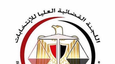 تشكيل لجان الانتخابات التكميلية في تلا وأبو كبير