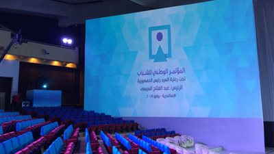 7 وزراء يشاركون في جلسة «رؤية مصر 2030» بمؤتمر الشباب.. بعد قليل