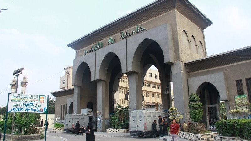جامعة الأزهر