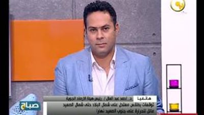 بالفيديو..«الأرصاد»: سقوط أمطار على شمال الوجه البحرى