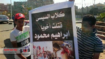 بالصور.. إرهابيو المعزول يتعدون على منطقة سكنية ببورسعيد