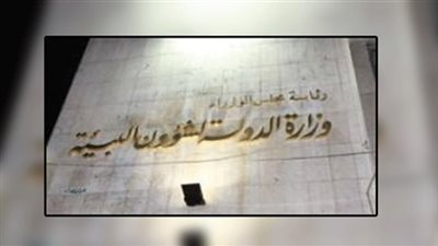 البيئة: تنفيذ مشروعات لخفض الانبعاثات الناتجة عن قطاع النقل