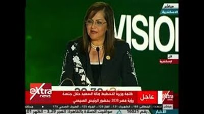 وزيرة التخطيط: الحماية المستدامة تتلخص في توفير فرص العمل