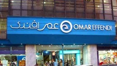 طرح 7 فروع لـ«عمر أفندي» للإيجار خلال الشهر الجاري