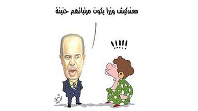 «رئيس الوزراء» لـ «سطوطة الفنجري»: أكثر من 50 واحد رفضوا منصب الوزير.. قال إيه.. المرتبات ضعيفة!