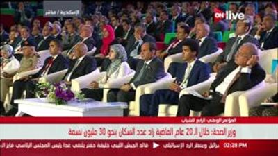 بالفيديو.. وزير الصحة: «2011-2014» أسوأ فترات النمو السكاني