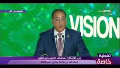 بالفيديو.. وزير الإسكان: الانتهاء من بناء 700 ألف وحدة آخر 2017
