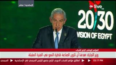 بالفيديو.. وزير الصناعة: «أهدافنا محددة بالأرقام لكل عام»