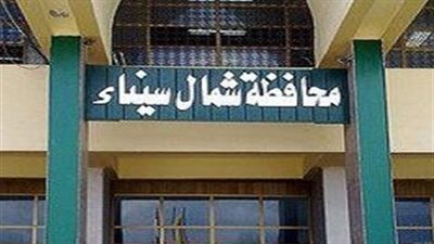 عودة خدمات الاتصالات والإنترنت لشمال سيناء