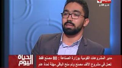 الصناعة: 80 مصنعا فقط تعمل في مشروع «الألف مصنع»