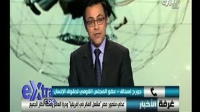 بالفيديو.. جورج إسحق: منصور قدم نصائح للسيسي في خطابه الأخير