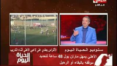 بالفيديو.. تامر أمين: الدولة انبطحت أمام الألتراس