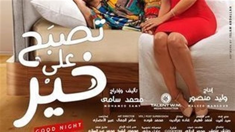 فيتو