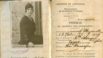 بالصورة.. أول رخصة قيادة لسيدة مصرية