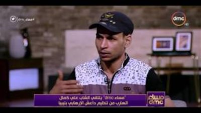 بالفيديو.. عائد من ليبيا يكشف المسئول عن تجنيد الشباب المصري في داعش