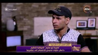 هارب من جحيم ليبيا يكشف طريقة تجنيد الشباب في داعش