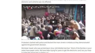 موقع بريطاني يستعين بفيديو «فيتو» لمتظاهري الخبز