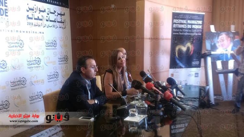 بدء المؤتمر الصحفى