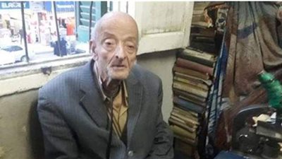 مجلس الوزراء ينعى 