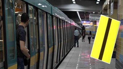 حقيقة زيادة أسعار تذاكر  المترو