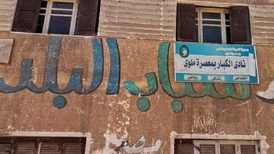 تجديد حبس قاتل أبنائه الثلاثة في ملوى 15 يوما إضافية