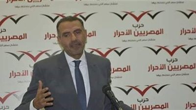 المصريين الأحرار يهنئ  الشعب المصرى بعيد الأضحى المبارك