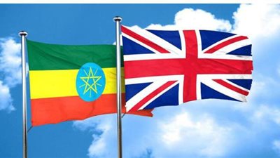 إثيوبيا والمملكة المتحدة توقعان اتفاقيات منحة بقيمة 105 ملايين جنيه استرليني