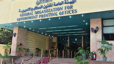 أبرز قرارات جريدة 